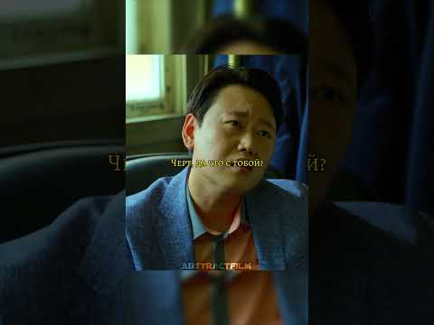 Отомстил своему начальнику. #кино #фильмы #films #movie #кинонавечер #shorts