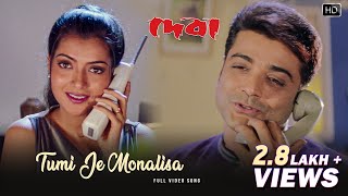 Video Download