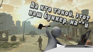 Курс молодого бойца [ATOM RPG #1]