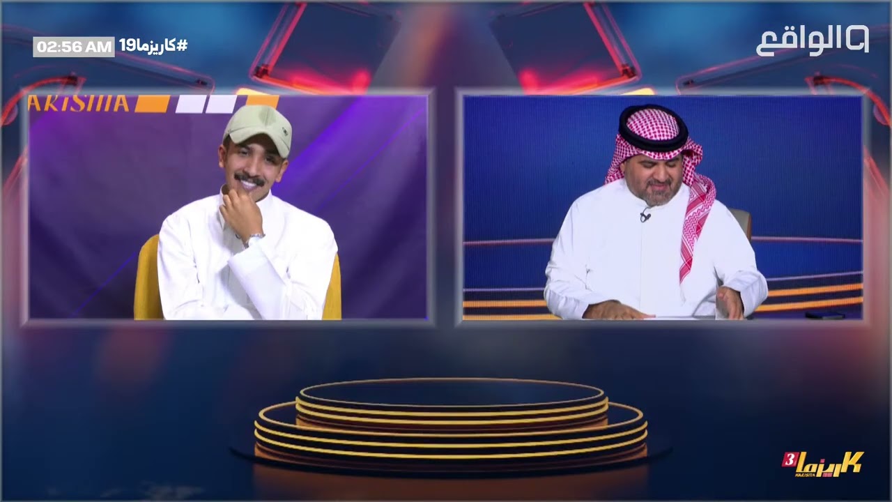 لماذا علي آل كليب يخرب فقرتك ! - مداخلة علي بن عواض | #كاريزما19