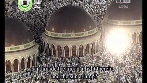 سورة نوح تراويح رمضان1433 مكة المكرمة