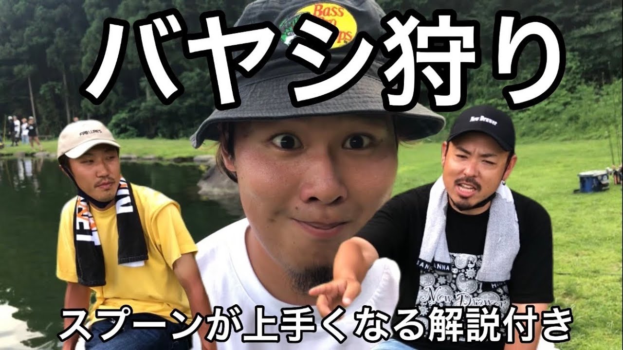 🔥チームHOOK vs MASUKEN🔥後編！ついに決着‼️【エリアトラウト】