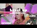 LEVEL UP: похудение к лету,саморазвитие,спорт,чтение