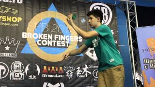 Broken Fingers Saint Petersburg Yo - Yo Contest 2013 - 1A Pro - 6Th - Viktor Shevchenko