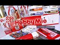 Hobby Mio Delivery & Tool Introduction!