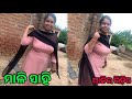 Bhubaneswar Mali sahi video | mali sahi video | odisha mali sahi video | #malisahi