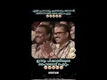 തർമജൻ മസ്സായി plz sub