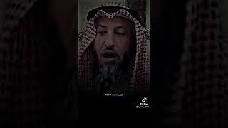 الشيخ عثمان الخميس قوله عن الصيام ?