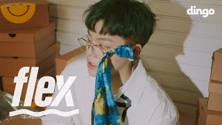 [MV] 기리보이, Kid Milli, NO:EL, 스윙스 - flex (Prod.By 기리보이) [Official Video] (GIRIBOY, 키드밀리, 노엘, Swings) chords