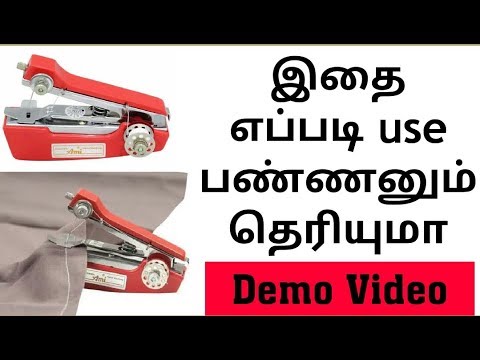 How to use Mini Sewing Machine Demo Video ( Don't Buy This Waste Product