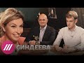 "В 90-х Илон Маск хотел купить подержанную ракету в Москве": внук и правнук Сергея Королева // Дождь