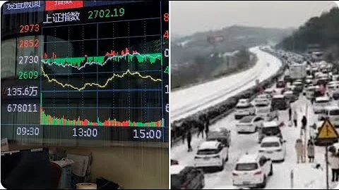 股市暴跌等同亡國？股民革命！美英印大使館成投奔之地。多名上將被公布罪名，只有六個字！湖北暴雪，無數人被困高速，挨凍挨餓痛哭，當局不理 - 天天要聞
