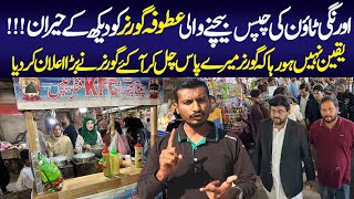 Governor Sindh Arrived Atufa French Fries Stall | Orangi Town | Iqbal Market