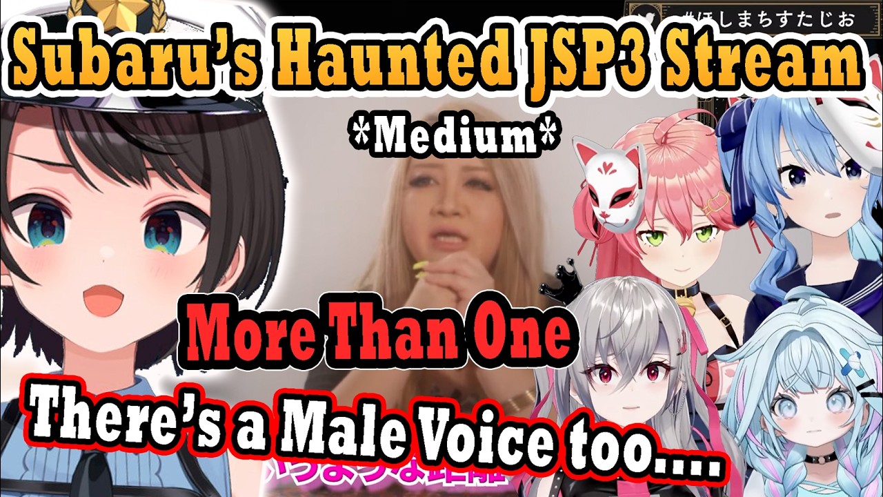 Miko & Others was Terrified After Suisei hired a Medium to Investigate Subaru's Haunted Stream !
