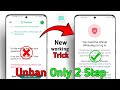 something went wrong please wait and try again Whatsapp 2025 | How to Contact for Banned Number