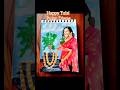 25th December Happy Tulsi Pujan Diwas #shorts #tulsi