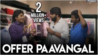 Offer Paavangal  | Gopi Sudhakar | Parithabangal