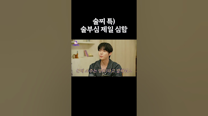 강아지는 술 마시면 안돼🐶❌