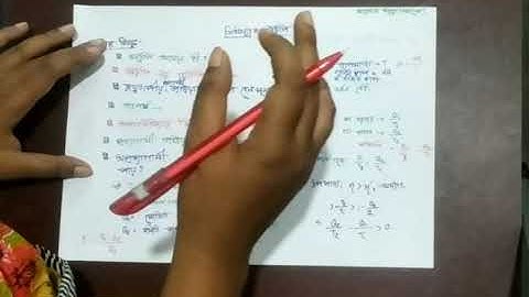 HSC PHYSICS 2nd PAPER - ENTROPY ( Thermodynamics)  Bangla [এনট্রপি]  | SCHOOLIVY