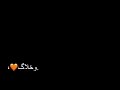 اححب صوتك نبرتك شكلك كلامك وضحكتك 