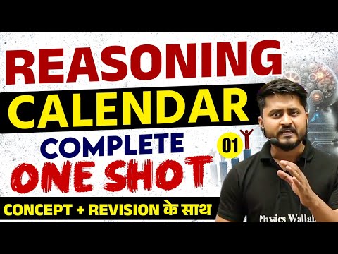 Calendar Reasoning One Shot | Calendar Reasoning Tricks | Calendar Reasoning For All Govt Exams 2025
