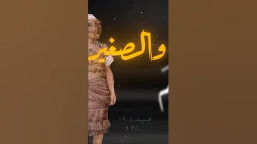 أنشودة اولاد نوح 