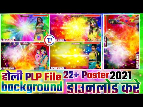2021 Holi Background Poster HD Plp Lmage Download Krefree | Free Pownload  Plp File Lmage Holi 2021 - YouTube