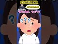 狙ってたパンを買いに購買に走ったら最後の1個を大食いのシゲに取られた!?