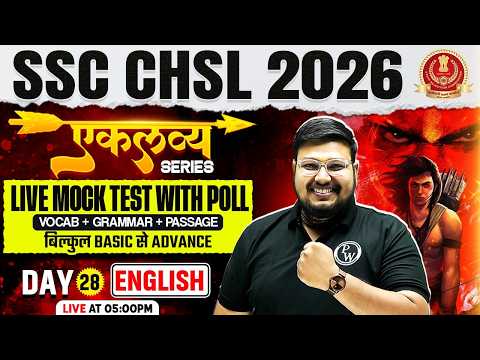 SSC CHSL English Classes 2026 | Vocab, Grammar & Passage | Practice Paper - 04 | by Bhragu Sir
