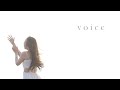 ななみ 10th Anniversary SINGLE「voice」【MUSIC VIDEO】