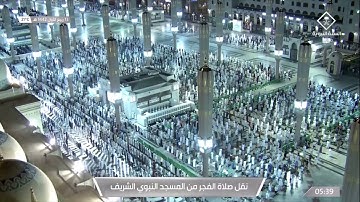 سورة السجدة و الإنسان من صلاة الفجر | 13  ربيع الأول 1442هـ |  لفضيلة الشيخ أحمد طالب #المسجد_النبوي