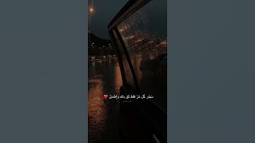 القرآن الكريم تلاوة سالم الرويلي || حالات قرآن حالات واتس اب دينية هادئة ستوريات