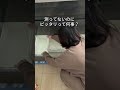 収納サイズ問題…これで解決しました💦どこでもピッタリ！神すぎる伸縮収納