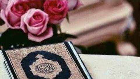 سورة الفاتحة [بسم الله الرحمن الرحيم ]