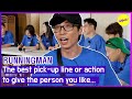 [HOT CLIPS][RUNNINGMAN]  The best pick-up line or action to give the person you like... (ENGSUB)