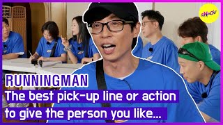 [HOT CLIPS][RUNNINGMAN] The best pick-up line or action to give the person you like... (ENGSUB)