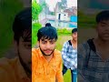 किसके पास Aaisa dost hei😂🤣 #youtubeshorts #chutiya_dost #yt #dosti #shortsfeed #viral