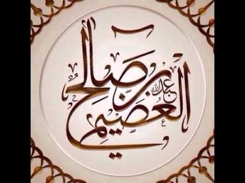 شرح شروط لا إله إلا الله للشيخ صالح بن عبدالله العصيمى وفقه الله