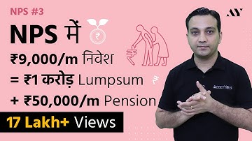 NPS Calculator for Retirement Planning - Tier 1 vs Tier 2 Accounts