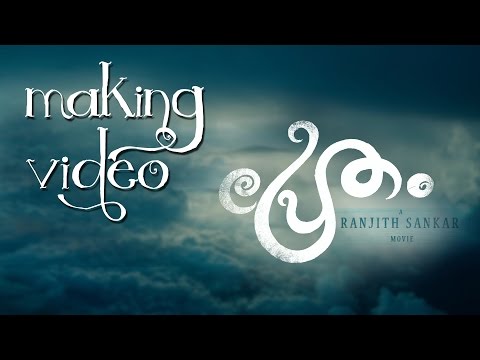 Pretham Malayalam Movie | Making Video | Jayasurya  | Ranjith Sankar