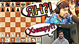 картинка: ЯН НЕПОМНЯЩИЙ ПРОТИВ ХИКАРУ НАКАМУРЫ 