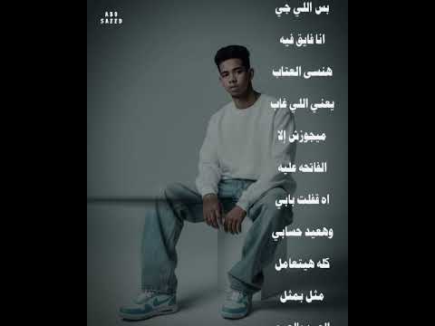 كل اللي فات كان تغفيلات