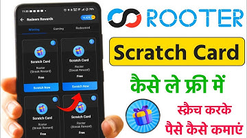 Rooter App Se Scratch Card Kaise Le | Rooter App Me Scratch Card Kaise Use Kare