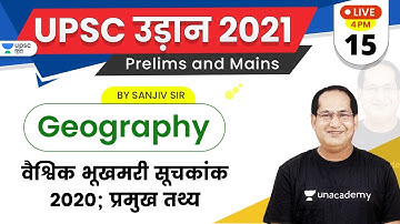 UPSC Udaan 2021 | Geography By Sanjiv Sir | वैश्विक भूखमरी सूचकांक 2020; प्रमुख तथ्य