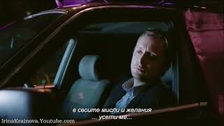 Ани Лорак и Emin - Зови Меня / Bg subs (вградени)