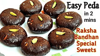 बिना गैस जलाये सिर्फ २ मिनट में  Rakshabandhan Special Sweets | Easy sweets Recipe | Biscuit Peda