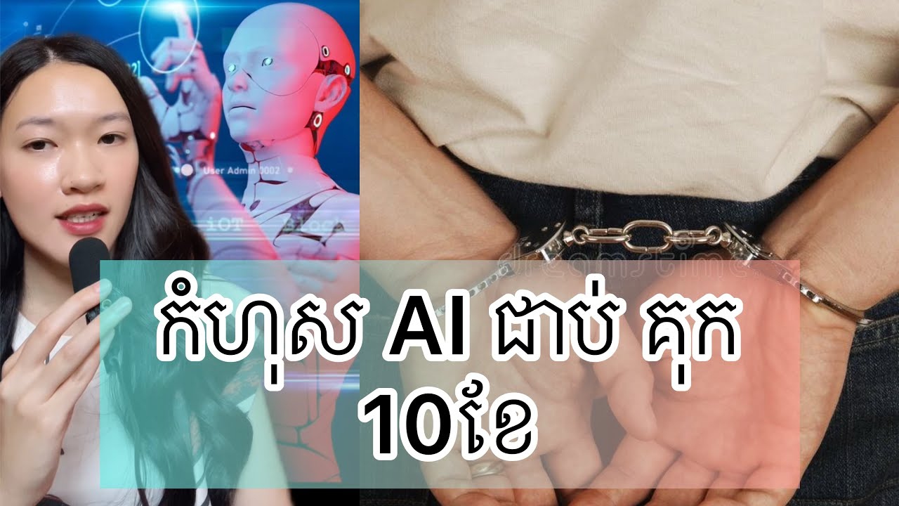 ai-10-ai-went-wrong-case-youtube