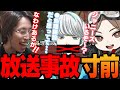 【一応ジャニーズいるぞ～】堂村璃羽の自由過ぎる発言に山田涼介の立場が危うくなる【Apex Legends】