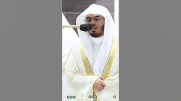 خواتيم سورة البلد ~ تلاوة بتحبير خاشع للشيخ ياسر الدوسري من ليلة الختم 1444هـ - التلاوة كاملة بالوصف