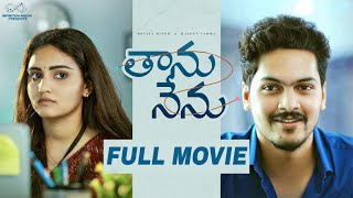 Taanu Nenu Full Movie || Telugu Full Movies 2023 || Soniya Singh || Rajeev Varma || Infinitum Media